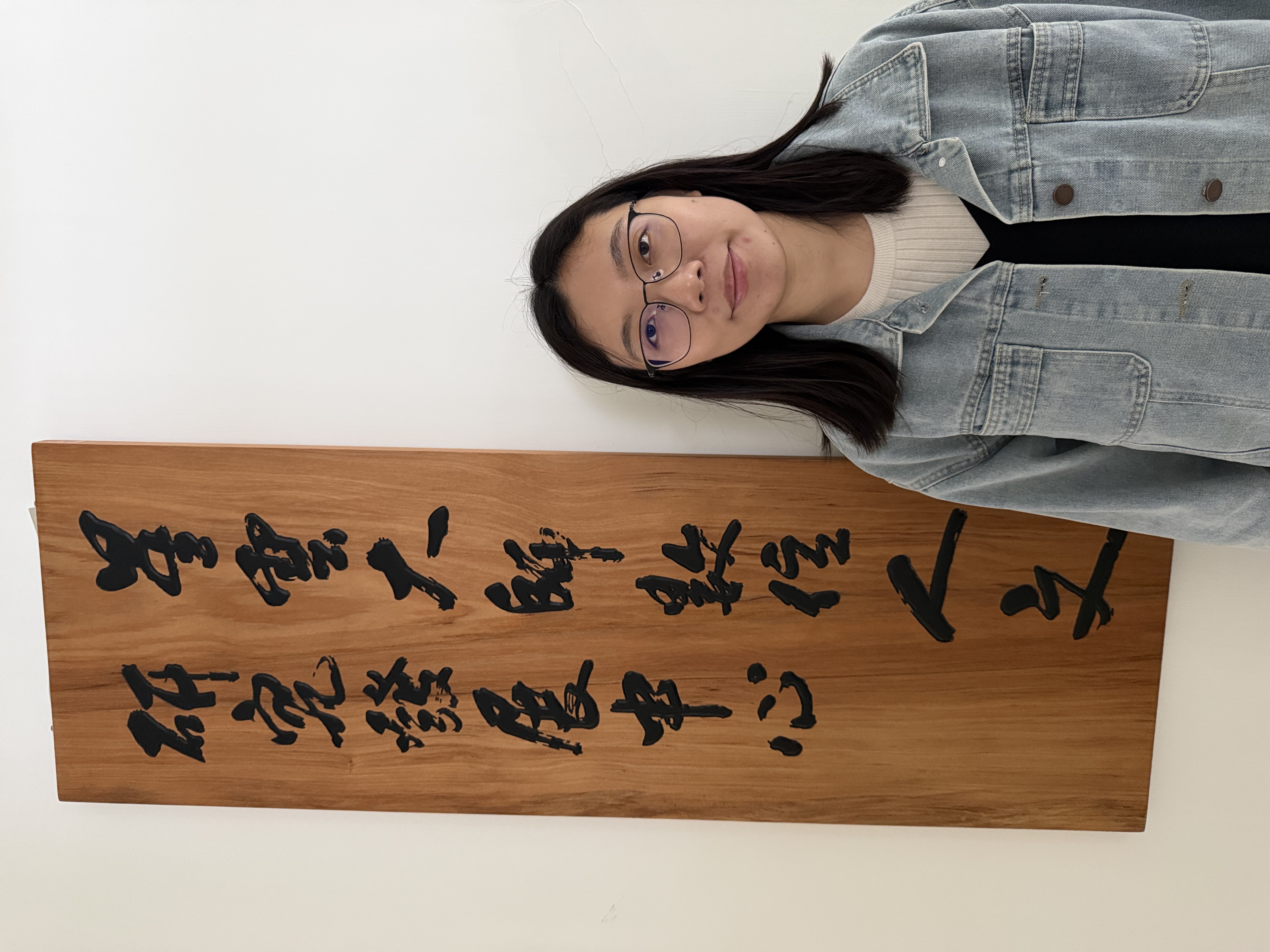 楊羽婷