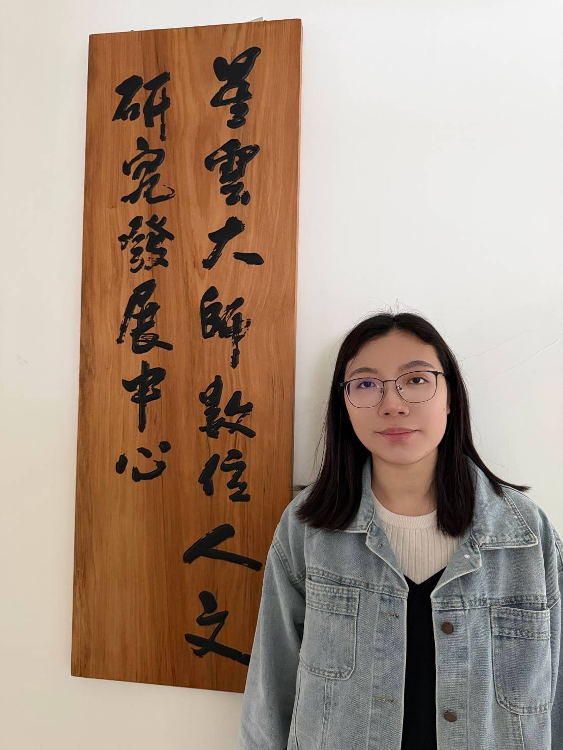 杨羽婷