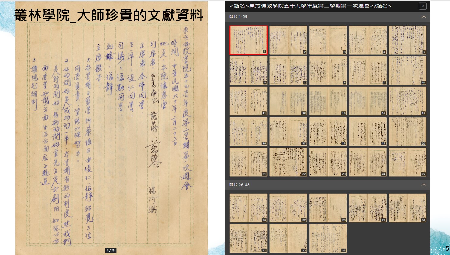 這是一張圖片