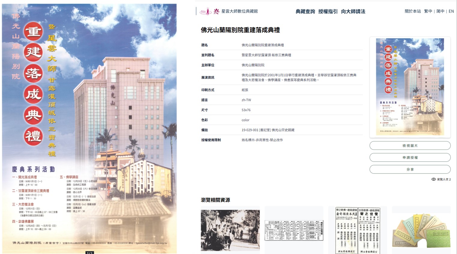 這是一張圖片