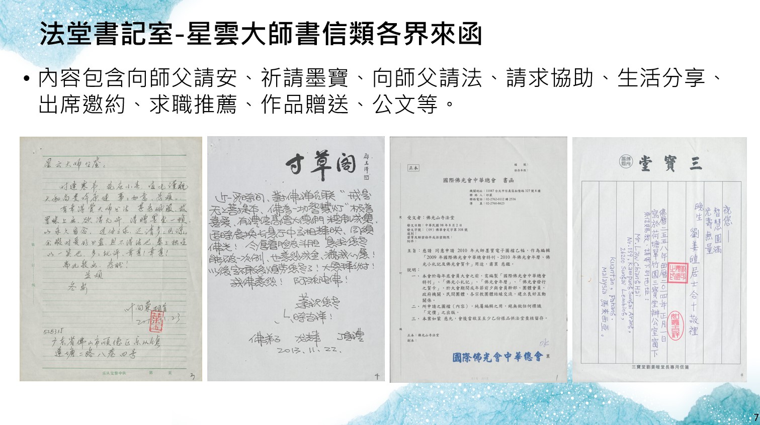 這是一張圖片