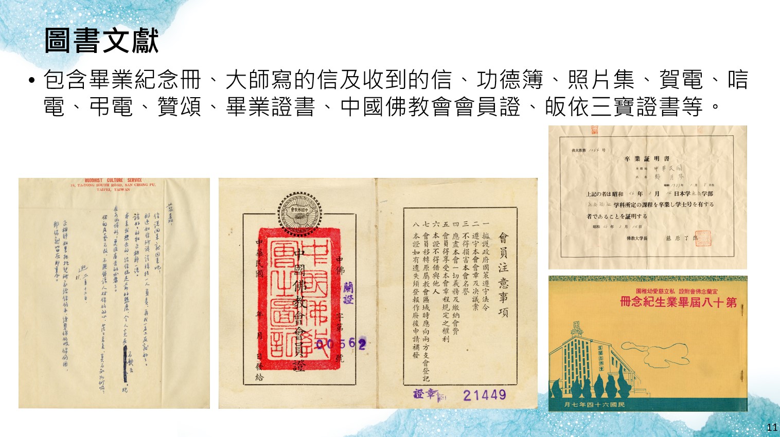 這是一張圖片