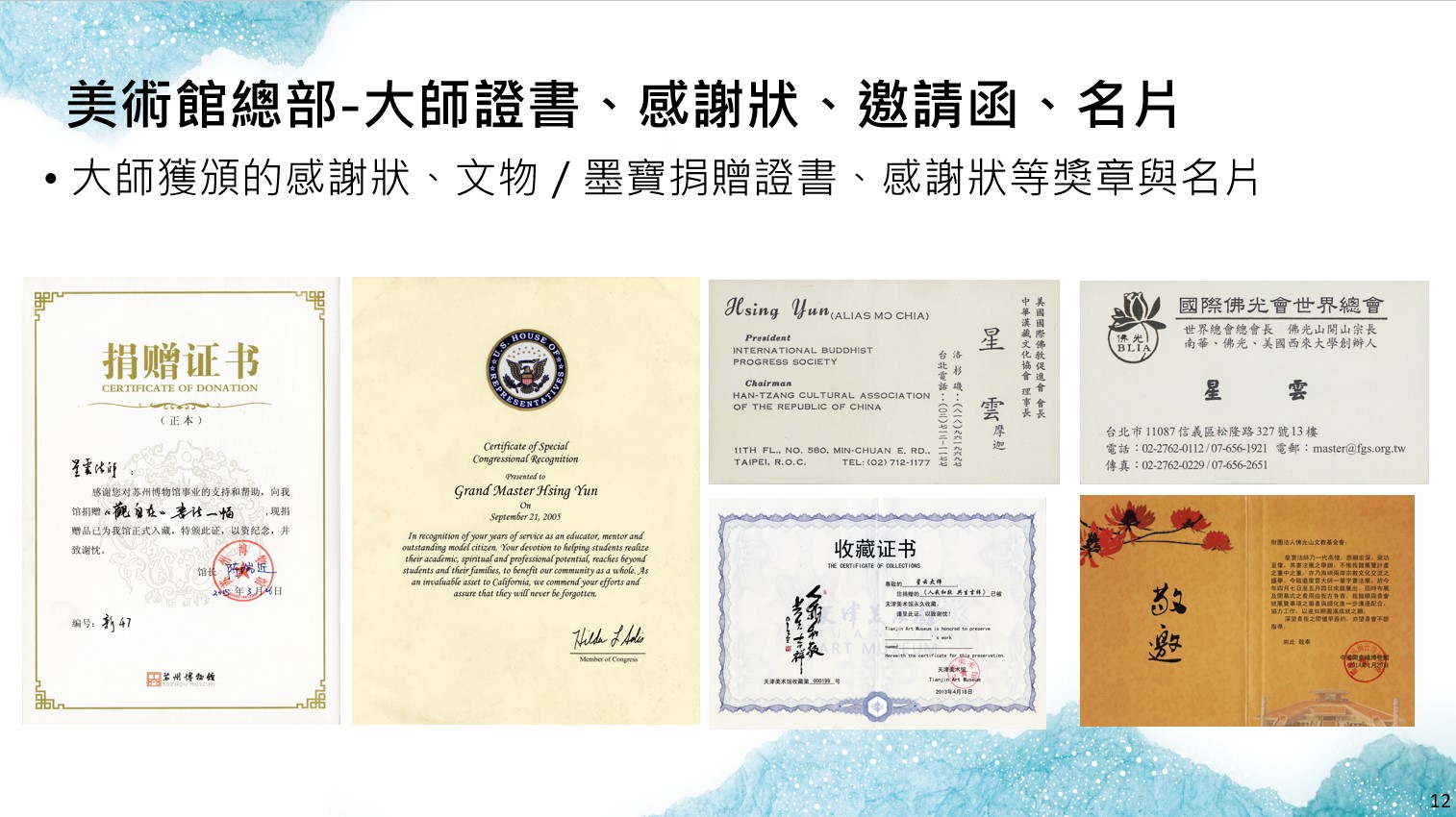 這是一張圖片