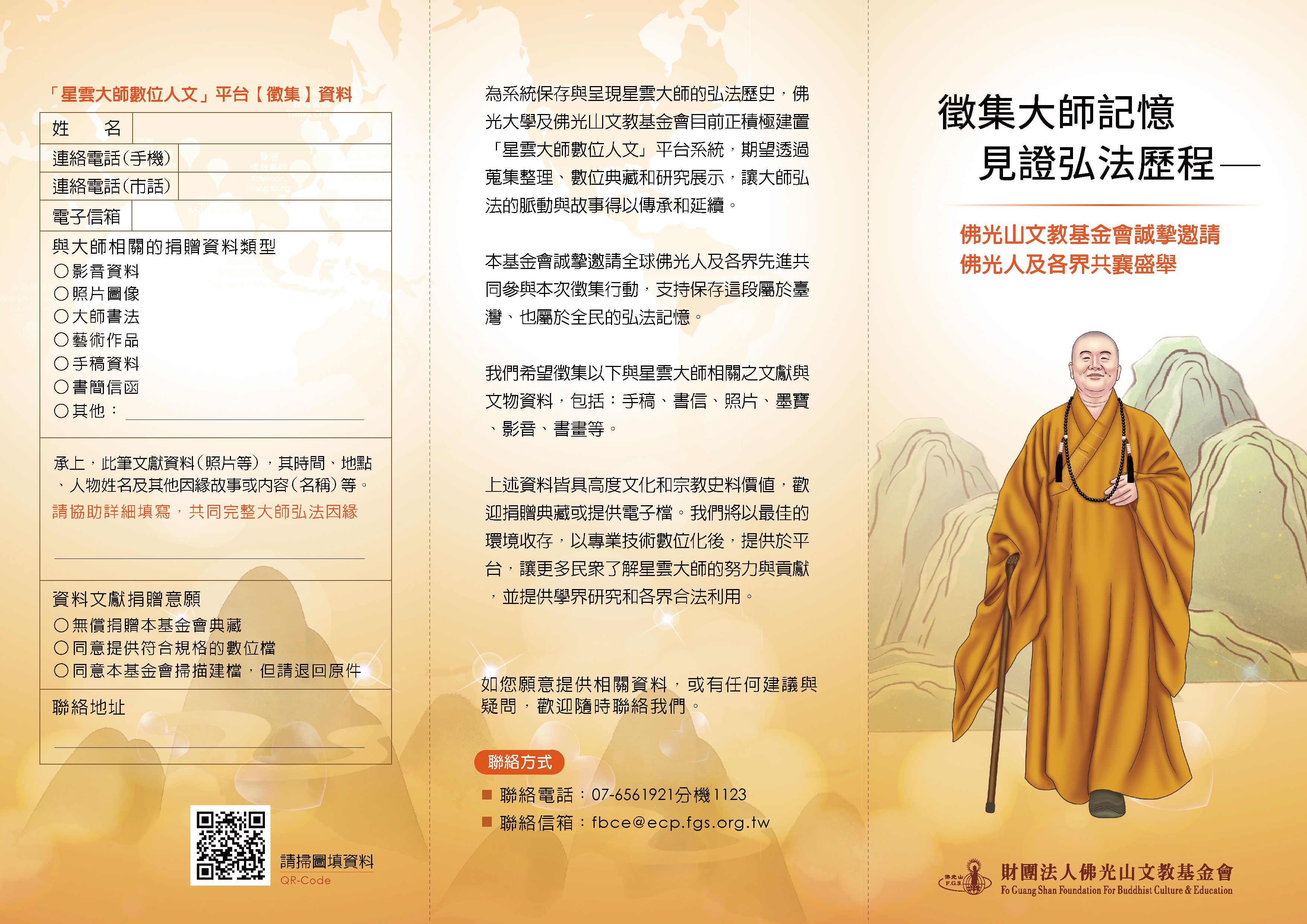 這是一張圖片
