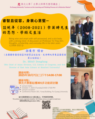 announcement image