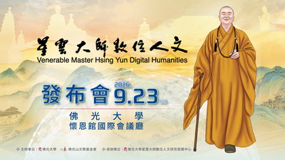 announcement image
